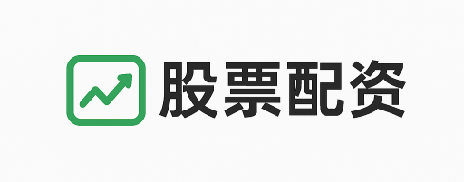 冠达优配